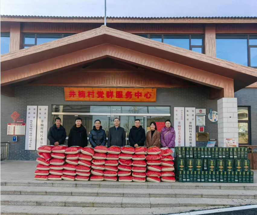 市文旅集團(tuán)深入施集鎮(zhèn)井楠村開(kāi)展結(jié)對(duì)幫扶走訪慰問(wèn)活動(dòng)