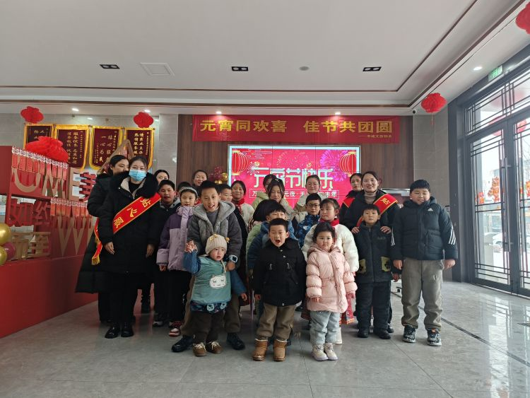 元宵同喜樂，佳節(jié)共團(tuán)圓！亭城物業(yè)鬧元宵活動(dòng)精彩紛呈
