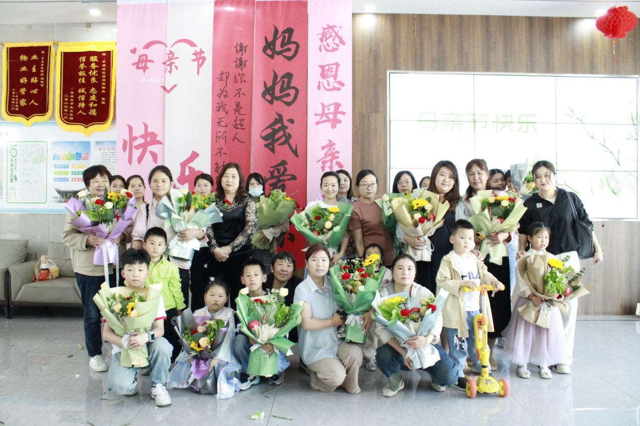 母親節(jié)，亭城文旅物業(yè)給她們準(zhǔn)備了 一份特“蔬”驚喜