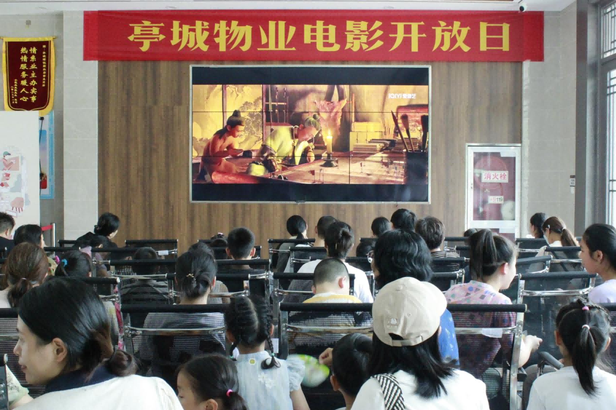 開到家門口的電影節(jié)，還是你記憶里的那場“村口露天電影”嗎？