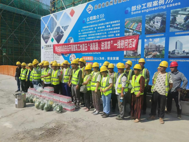 市住建局質(zhì)安站到滿堂里開展“戰(zhàn)高溫、送清涼”慰問活動(dòng)，助力項(xiàng)目建設(shè)