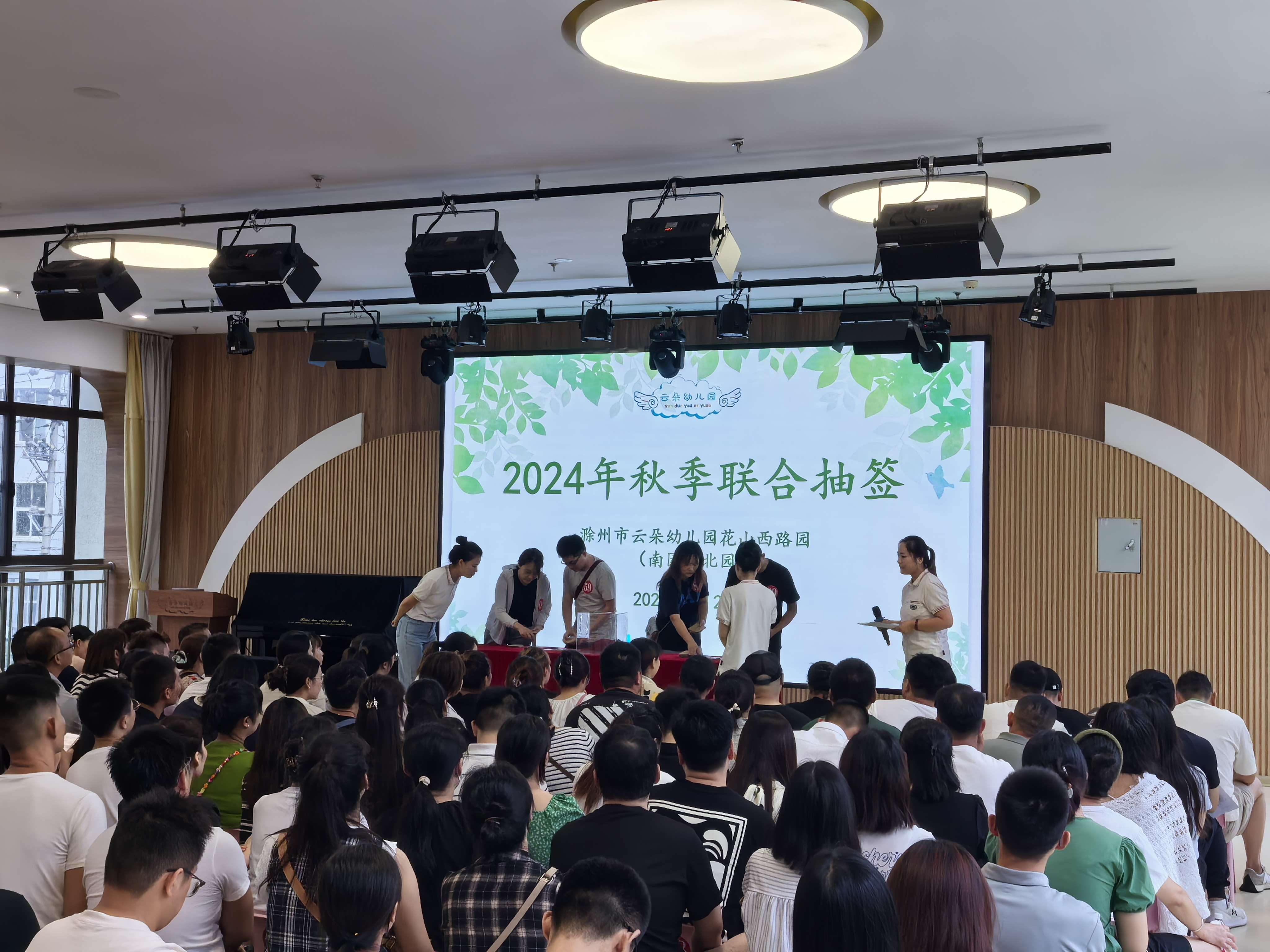 最新！滁州市云朵幼兒園2024年秋季招生情況一覽