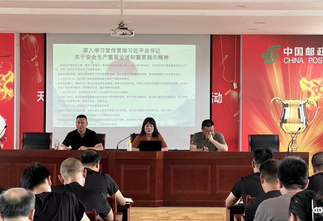 增強全員安全意識，筑牢安全生產(chǎn)防線——市保安公司開展“萬企筑安話安全”活動