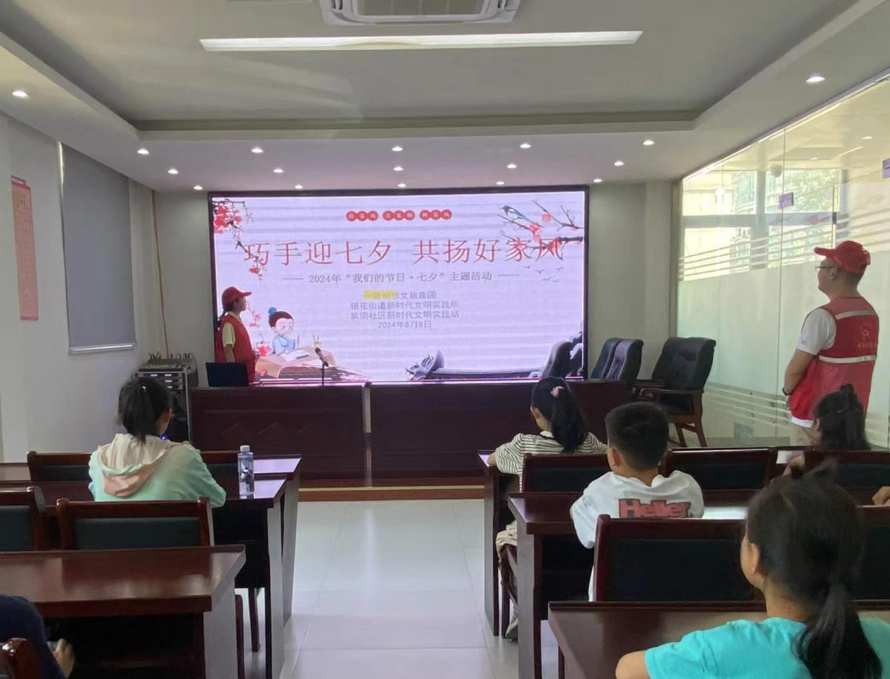 市文旅集團聯(lián)合紫南社區(qū)開展2024年“我們的節(jié)日 · 七夕”主題活動