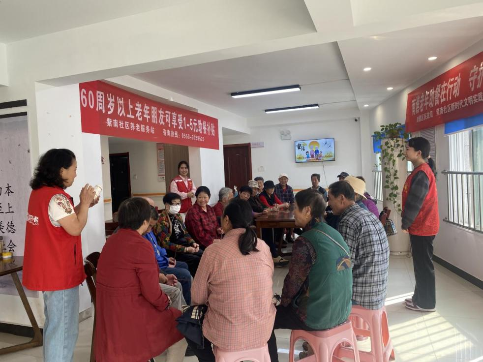 “愛滿重陽節(jié)，濃濃敬老情”市文旅集團參加紫南社區(qū)養(yǎng)老服務站重陽節(jié)主題活動