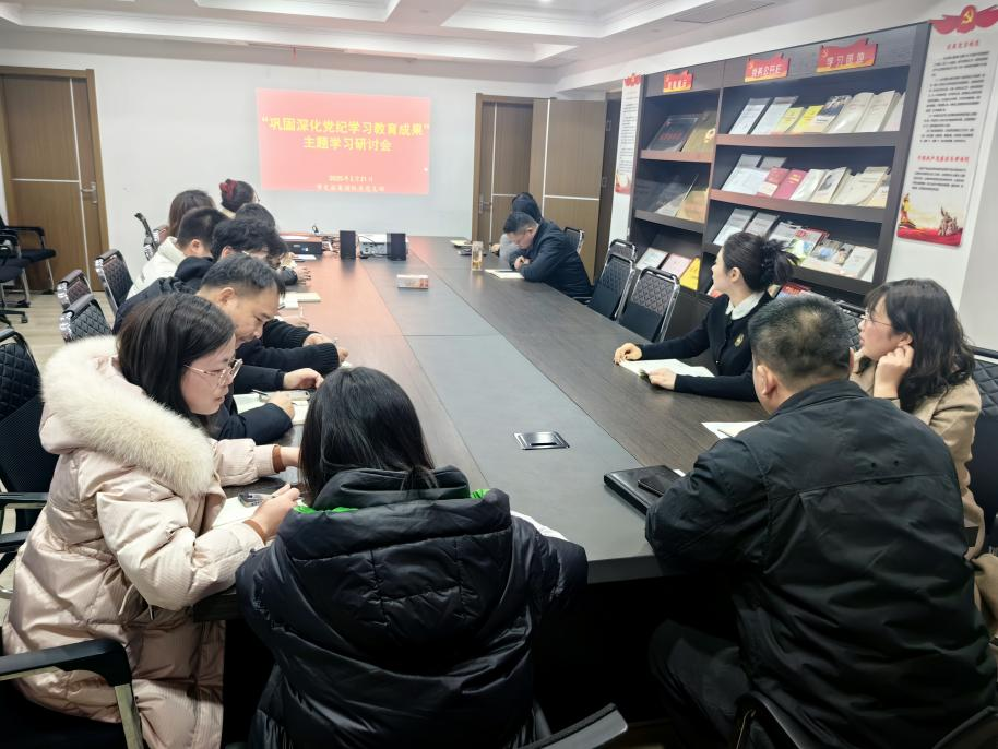 市文旅集團(tuán)機(jī)關(guān)黨支部召開2月份主題學(xué)習(xí)研討會